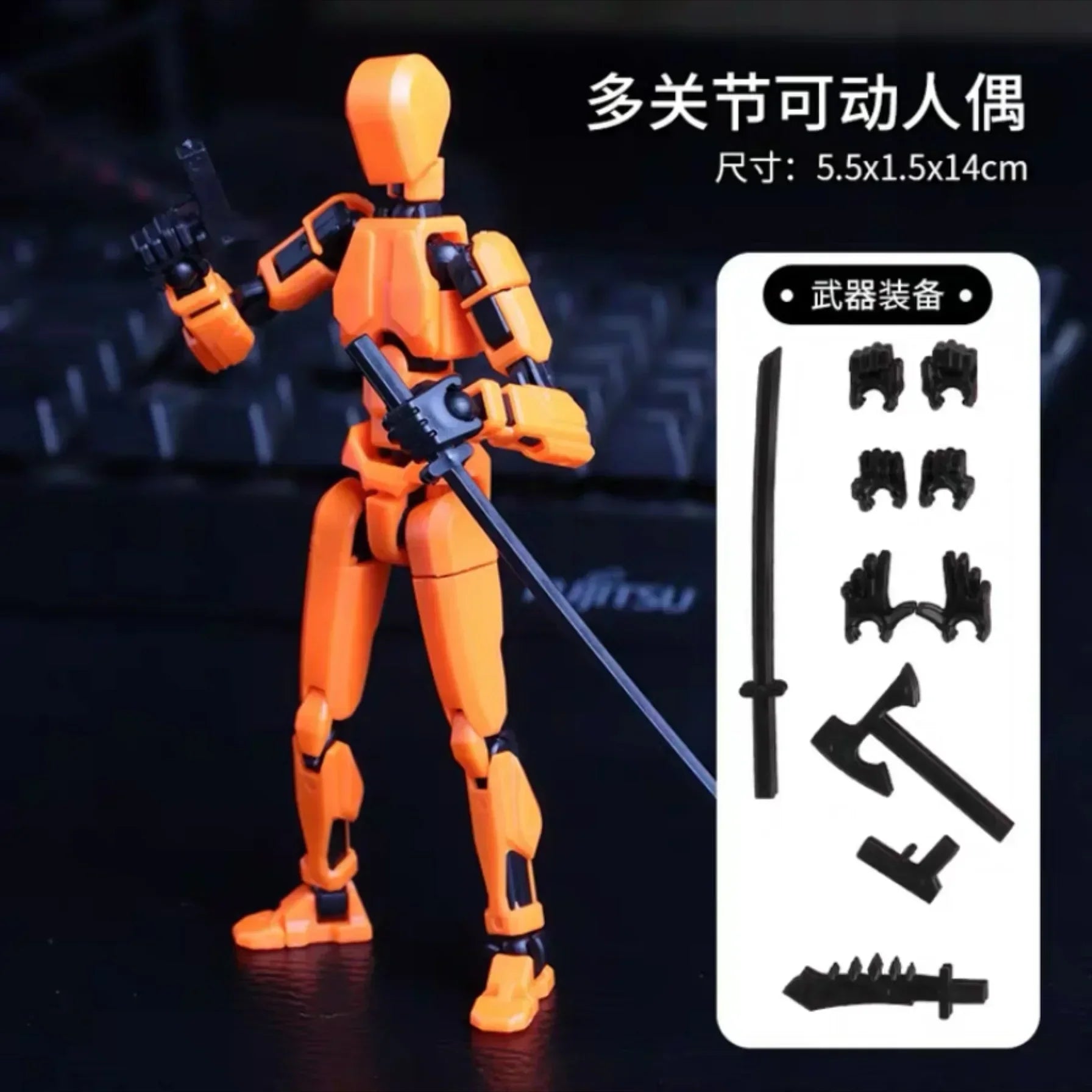 T13 Action Figure